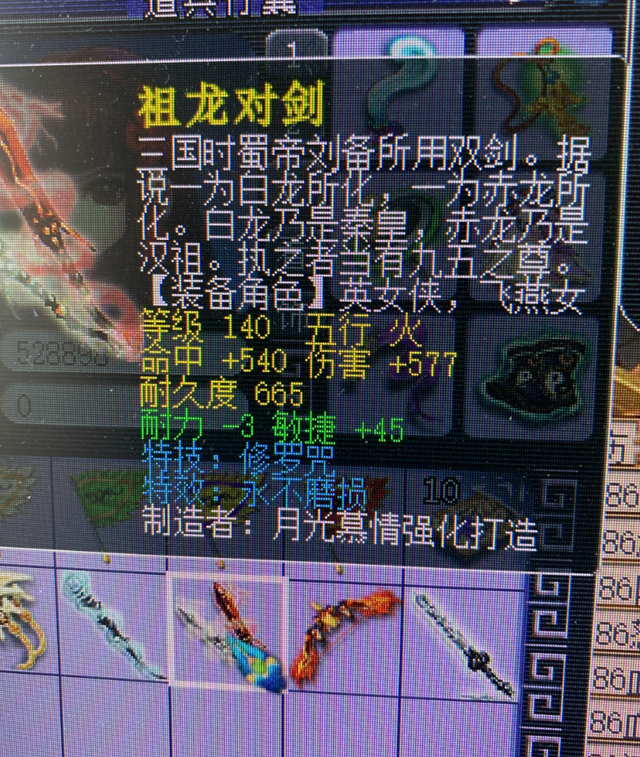 梦幻西游：4月大改最强法系竟是仙族，龙宫彻底沦为场景门派，惨