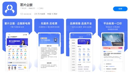 商标注册查询 代办公司注册