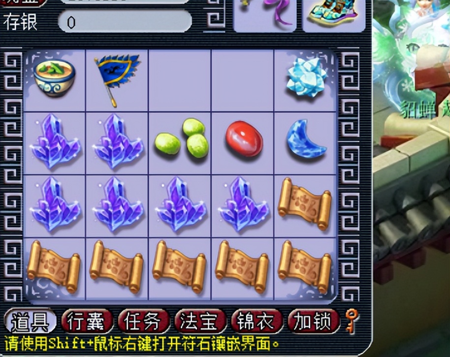 梦幻西游：25万副本积分大战玲珑宝图，一起体验挖宝大满贯的感觉