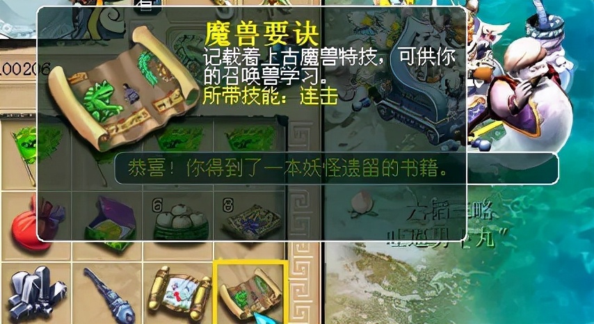 梦幻西游：玩家找到财富密码，每天单开挖图3小时，月收入破亿