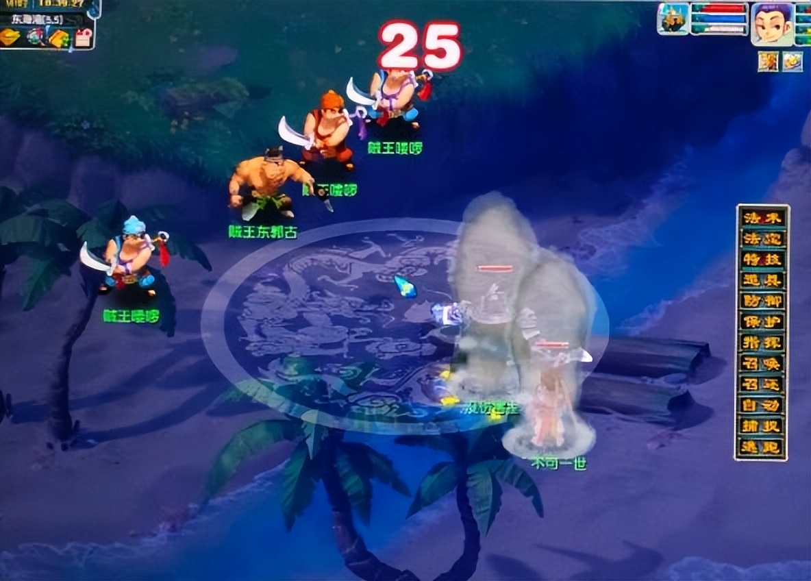 梦幻西游：挑战异兽元失败，开了六个异兽元，只出了1个指定变异