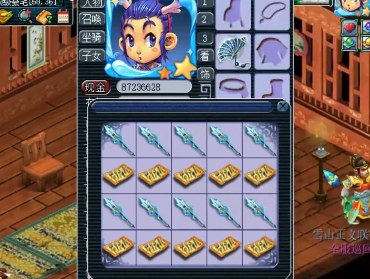 梦幻西游：轩狗第一次直播鉴定160级武器就血赚，还是亲自打造的