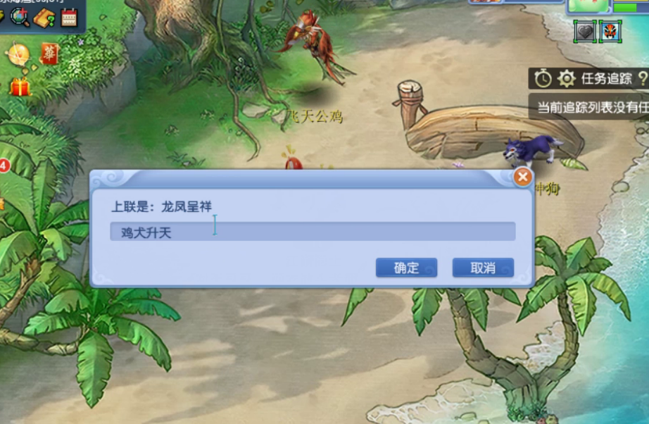 梦幻西游：暑假活动小副本测评以及单人冒险流程