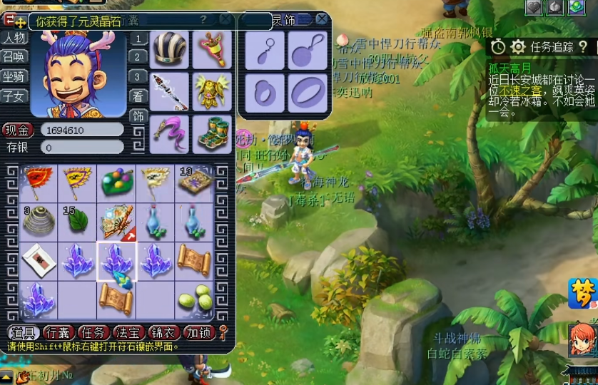 梦幻西游：玲珑宝图挖不停，玩家直笑得合不拢嘴