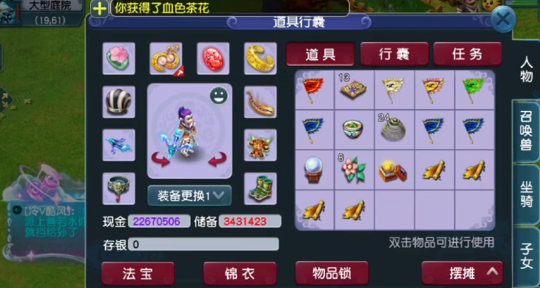 梦幻西游：相对翰墨的千万大奖，丹青的五宝就黯然失色了