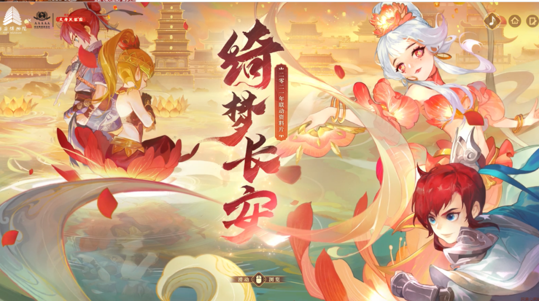 梦幻西游：细数18年来的所有新资料片，你最喜欢哪一个版本？