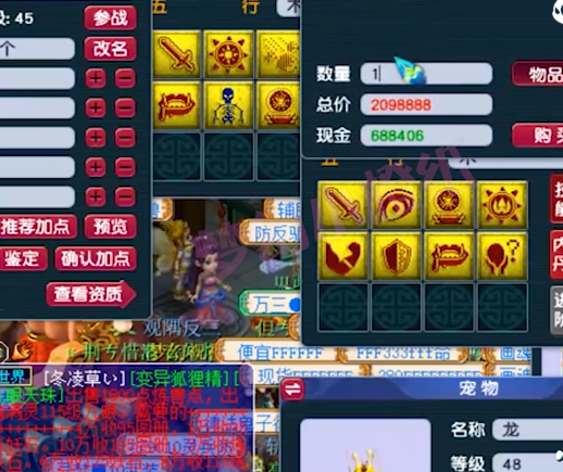 梦幻西游：8技能善恶雷鸟人冲全红，高吸收可以勉强一忍