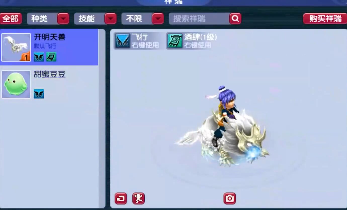 梦幻西游：梦幻第一大狗托，不花一分钱，通过另类渠道获得青花瓷