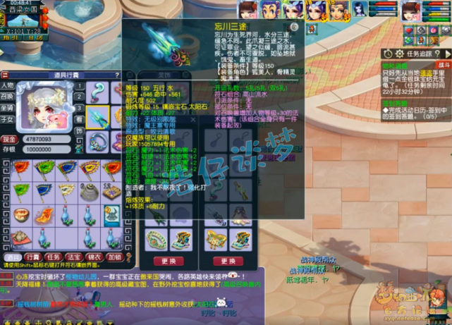 梦幻西游：109群雄16强魔王，16锻无级别加身，7法伤灵饰太馋人