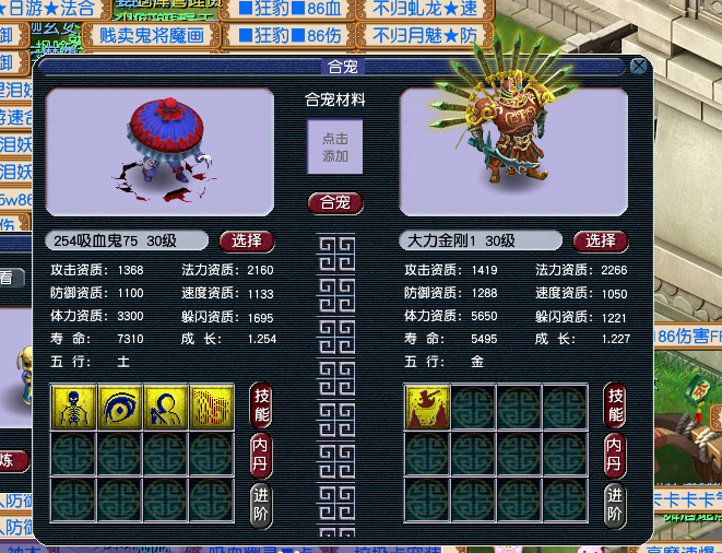 梦幻西游：玩家卖大力胚子赚钱，结果因炼妖上头，不赚钱反而倒贴