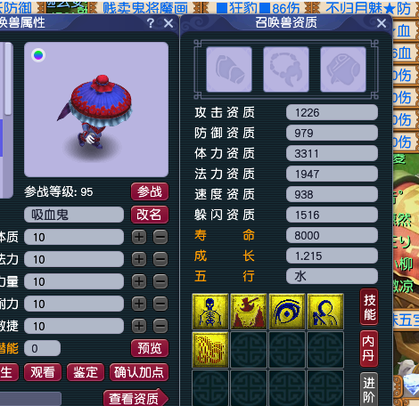 梦幻西游：玩家卖大力胚子赚钱，结果因炼妖上头，不赚钱反而倒贴