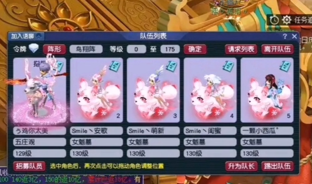 梦幻西游：五开配号这种事还有什么不会的？