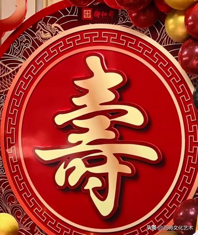 父亲生日祝福语 高情商说生日快乐