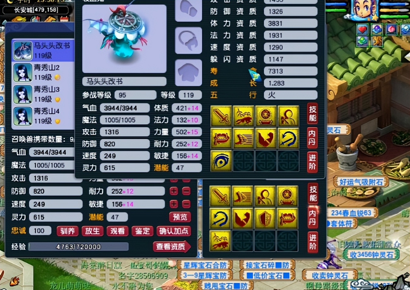 梦幻西游：9技能剩两蓝的善恶有报吸血鬼改书！结果出乎意料