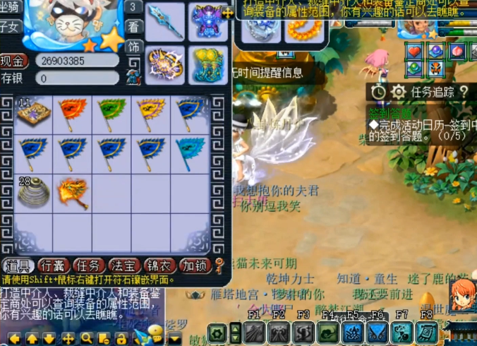 梦幻西游：极品160级锤子元身亲手打造、鉴定！早知道卖了多好