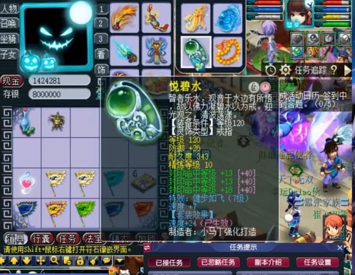 梦幻西游：159级地府的巅峰，装备堪称天花板，拥有第一善恶狂豹