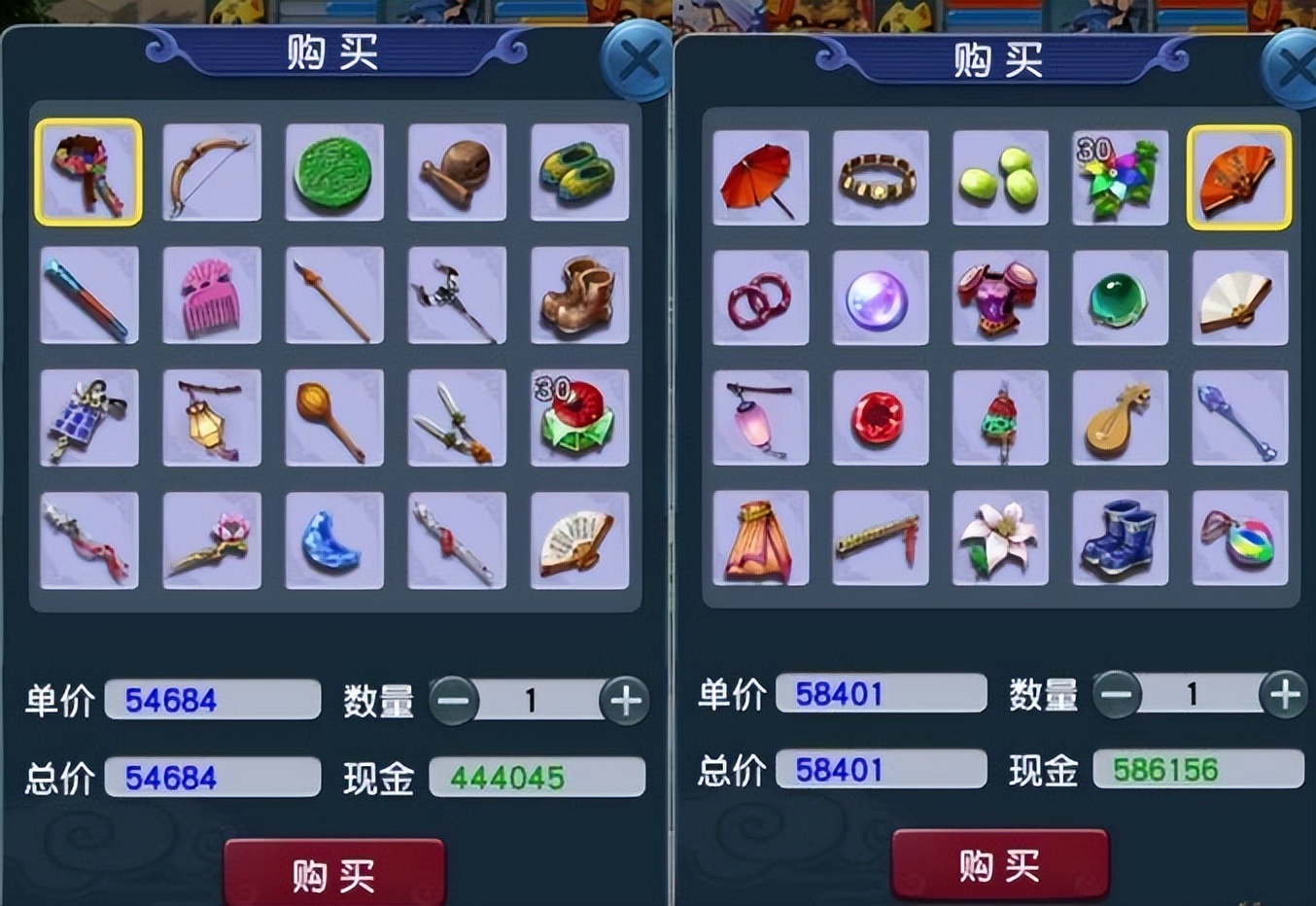 梦幻西游：野生谛听打须弥，一本兽决改变命运，仙灵的80装备卖5W