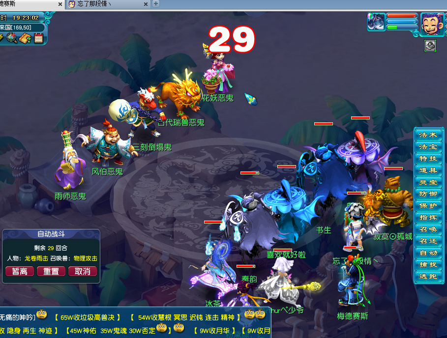 梦幻西游：直播抓100只小鬼，测试129级抓鬼的真实收益