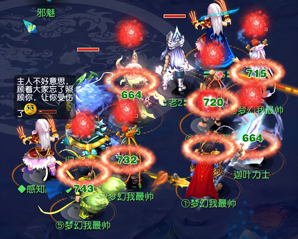 梦幻西游：全能王五庄观新流派，五庄观能否可以作为加血门派？