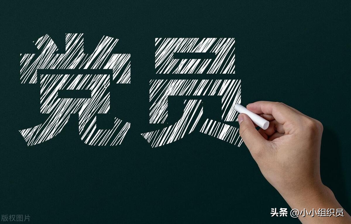 党的最高领导机关 
