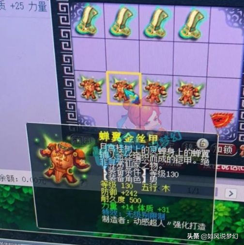 梦幻西游：幻城帮派拿到200个冠军奖杯，159级号打出1060神器扇子