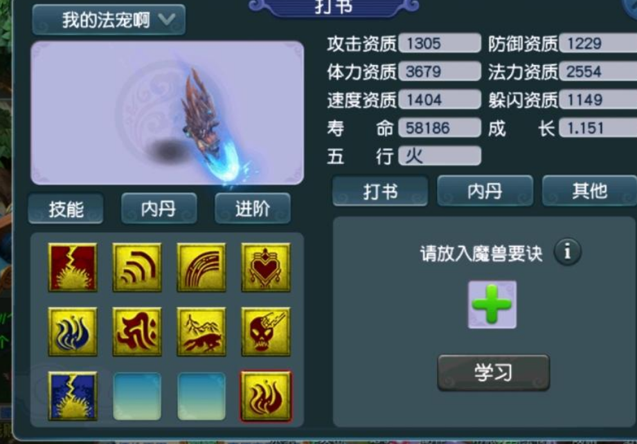 玩家趣事丨传说中的66哥？连秒5本高兽诀！2高吸1高连1高夜1高波