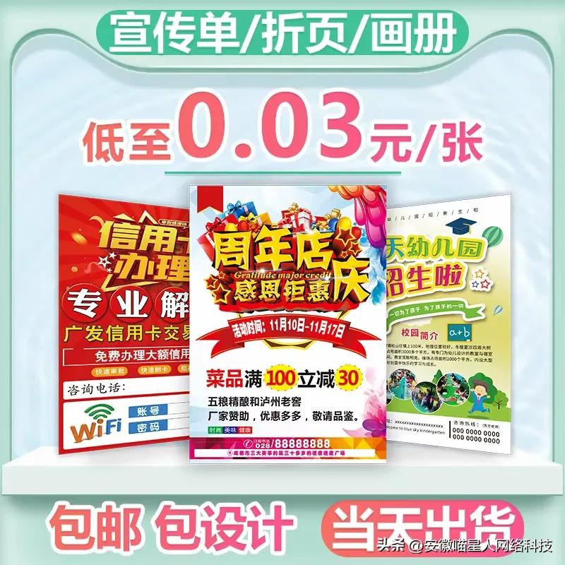 不干胶标签印刷厂 不干胶标签印刷定做厂
