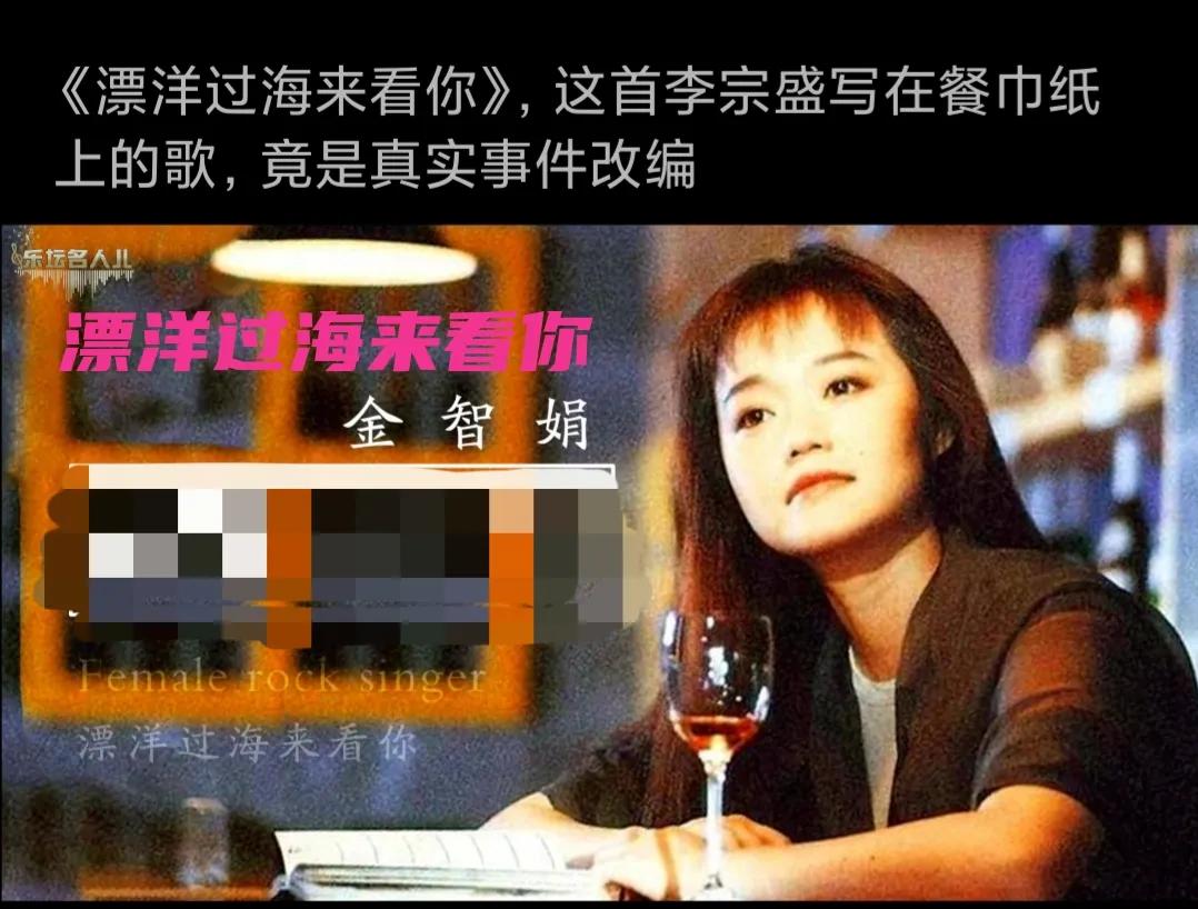 漂洋过海来看你原唱 漂洋过海最好听原唱