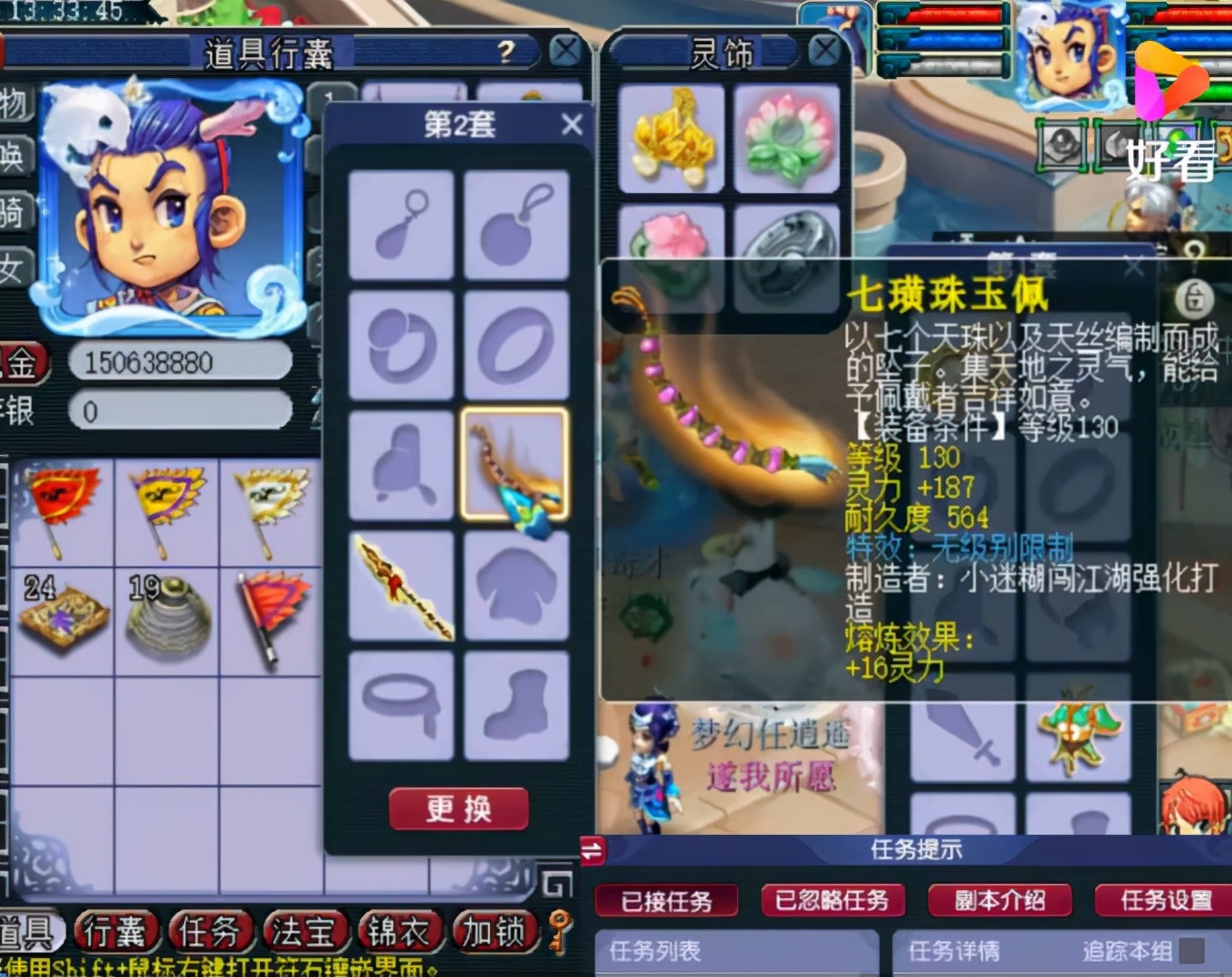 梦幻西游：平民玩家同时收获无级别与物理系梦想，今年过年美滋滋