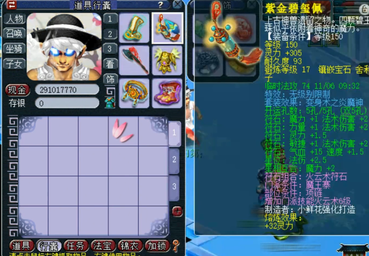 梦幻西游：神威顶级魔王寨展示，神威组果然大佬多