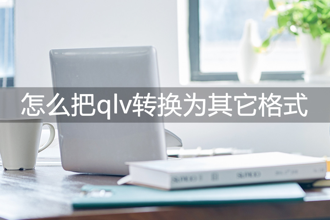 腾讯视频下载 腾讯视频