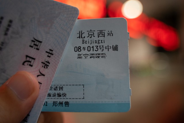 身份证正反面 身份证正反面电子版怎么弄