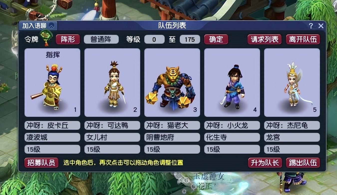 梦幻西游：五开玩家买号或建号的几个误区，稍有不慎就会踩坑