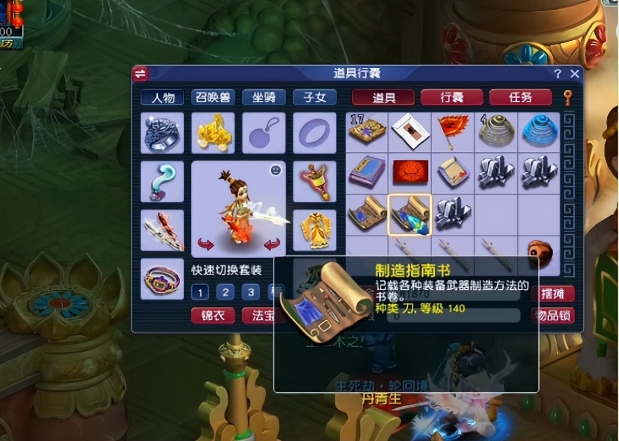 梦幻西游：4个号给了3本书！这波生死劫好嗨哦