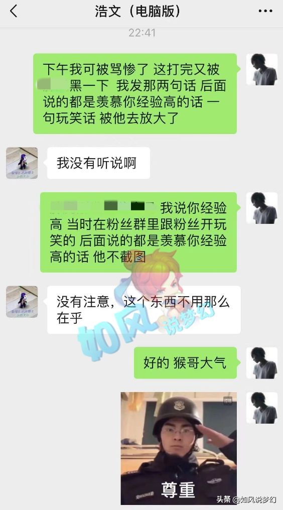 梦幻西游：浩文鉴定出160服战凝滞女衣，20红吸血鬼卖4年没人要