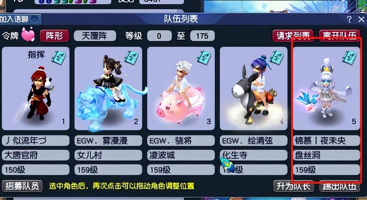 梦幻西游：喝了醉酒打造150级扇子，炸出神器人懵了，哭都来不及