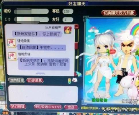 梦幻西游：女网红以一己之力挑战梦吧玩家，神兽被下单锁死