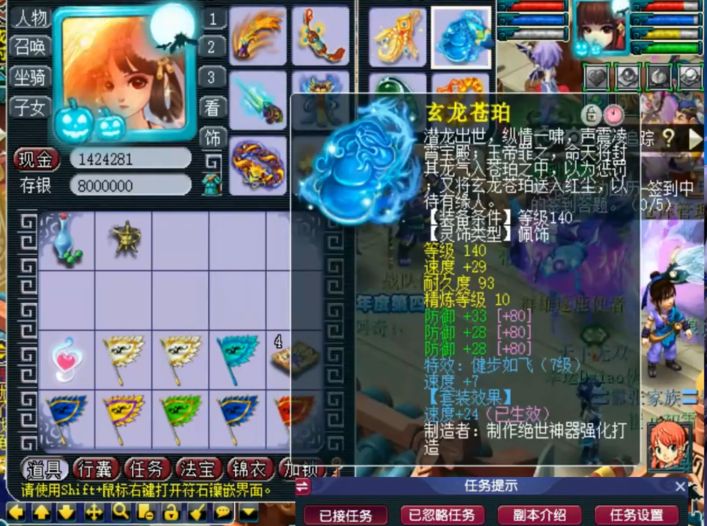 梦幻西游：159级地府的巅峰，装备堪称天花板，拥有第一善恶狂豹