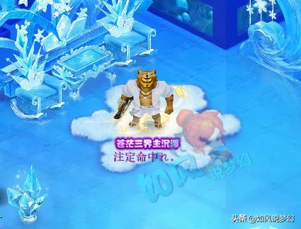 梦幻西游：生日泽总号突破3000亿经验，这个号就是当年的三毛先生