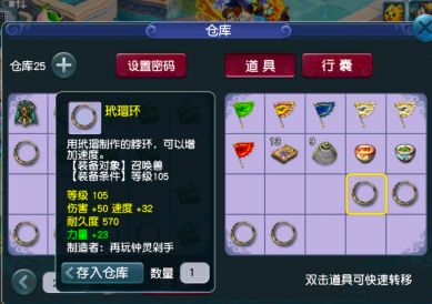 梦幻西游：九眼炼化赚钱内幕，从炼化到分解，每一个环节都有套路