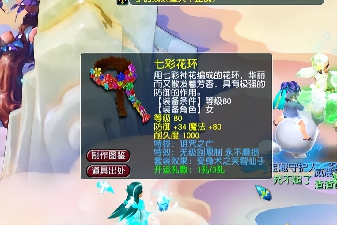 梦幻西游：当前经验角色最多的玩家，攒了820亿，能升八次175级