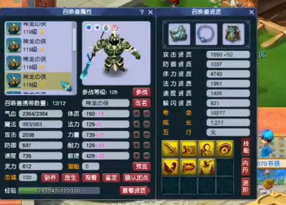 梦幻西游：土豪对鬼将情有独钟，花重金收藏了10只个性鬼将