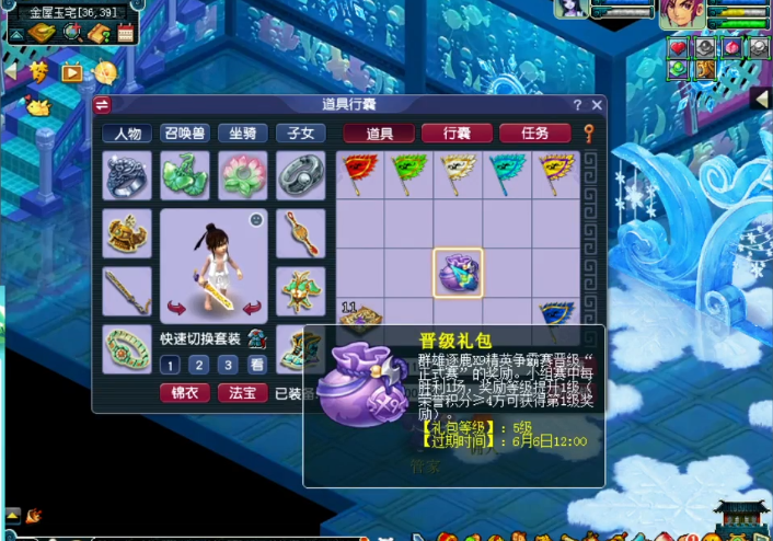 梦幻西游：群雄逐鹿X9晋级礼包开出了惊喜，不信你不心动