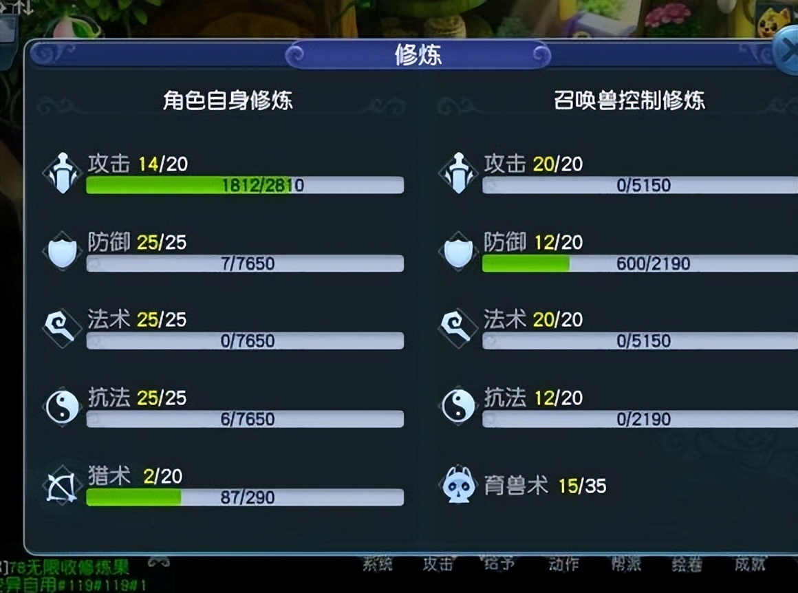 梦幻西游：日日夜夜不停刷经验升满级，你真正了解175级吗？