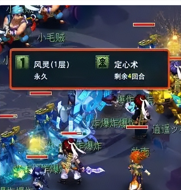 梦幻西游：玩家脑洞大开，规划游戏新玩法，建议新增中级抓鬼