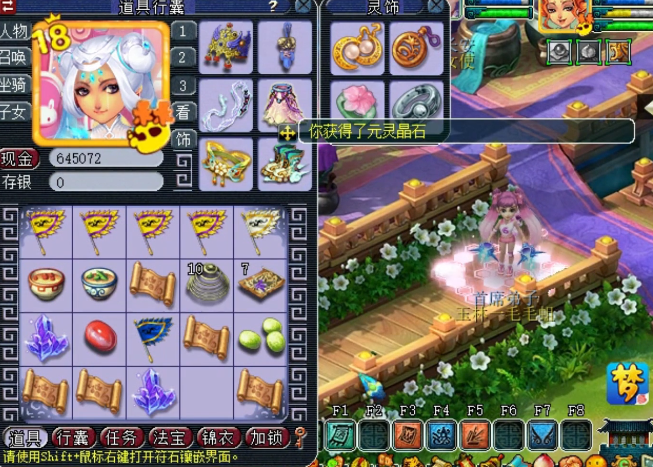 梦幻西游：宁可信其有不可信其无，玄学玩家连挖45张玲珑宝图