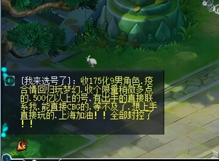 梦幻西游：挖宝图的奖励比想象中的还好，1张宝图能出两个物品