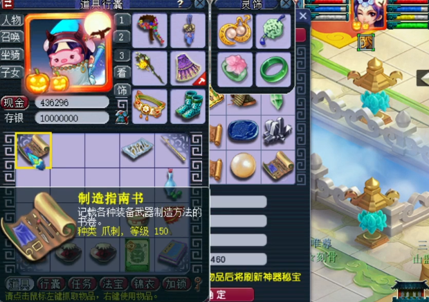 梦幻西游：玩家兑换神器积分！开局就是巅峰，最后却怕什么来什么