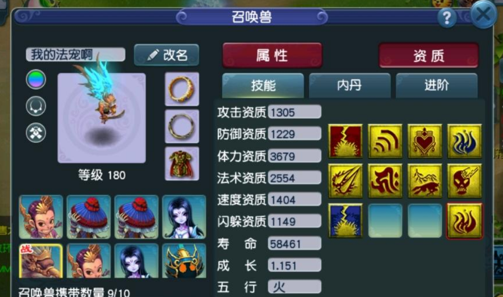 玩家趣事丨传说中的66哥？连秒5本高兽诀！2高吸1高连1高夜1高波