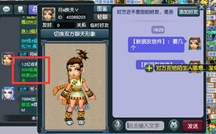 梦幻西游：灵动对须弥宠的影响有多大？相当于又打了本魔之心